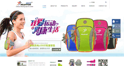 Desktop Screenshot of newppon.com