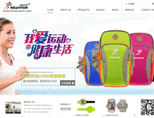 Tablet Screenshot of newppon.com